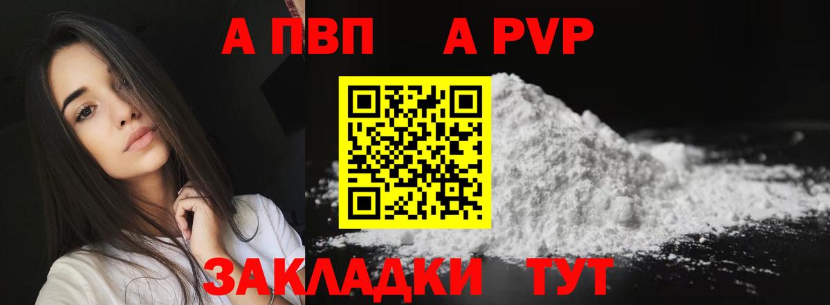 Тула  A PVP  Вход с VPN  A PVP СК КРИС 