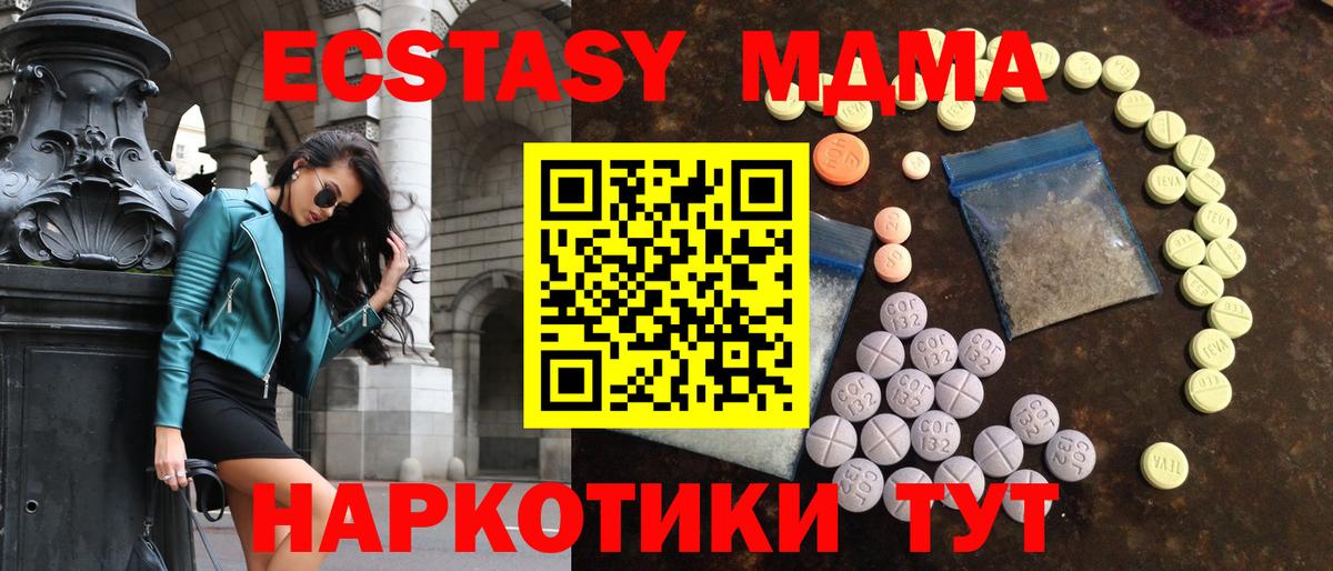 Экстази Punisher Тула