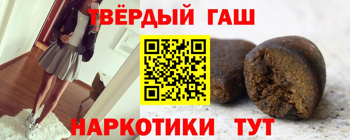 Тула  Гашиш 40% ТГК  Вход с VPN 