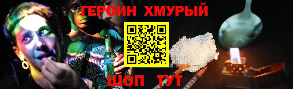 Героин Афган Тула