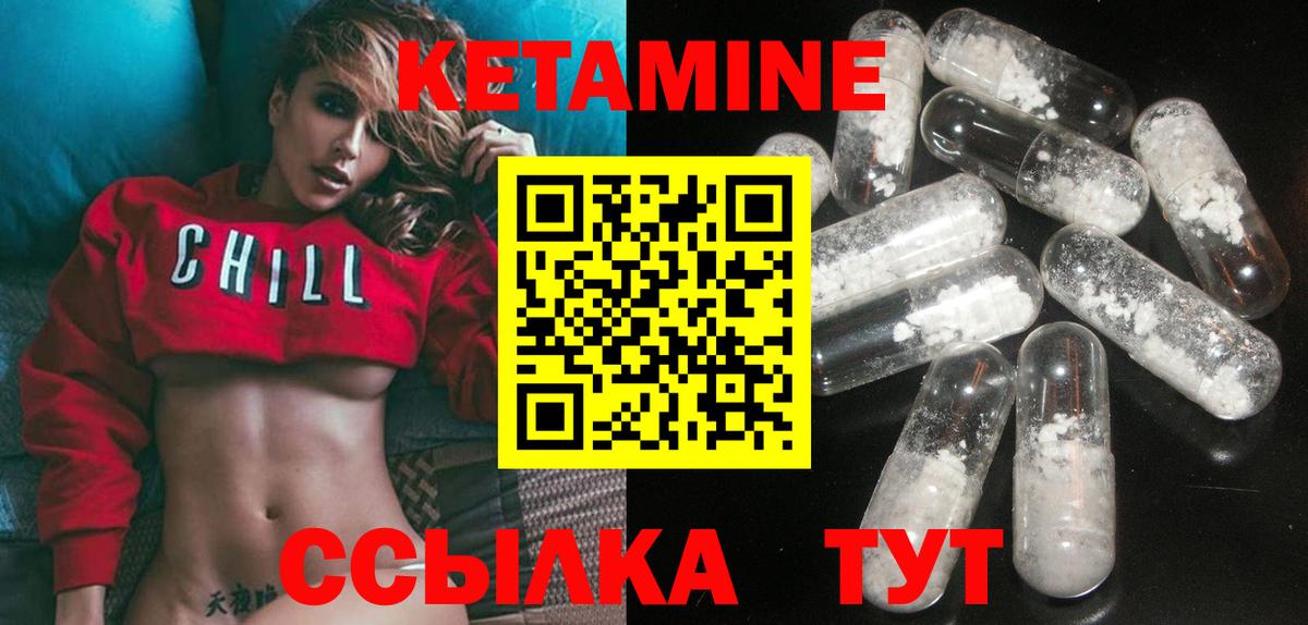 даркнет наркотические препараты  Вход с VPN  Тула  КЕТАМИН ketamine  Кетамин ketamine 