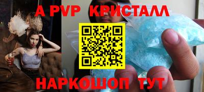 скорость mdpv Мариинск