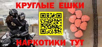 скорость mdpv Мариинск