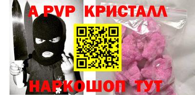 скорость mdpv Мариинск