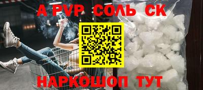 скорость mdpv Мариинск