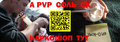 скорость mdpv Мариинск