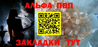 скорость mdpv Мариинск