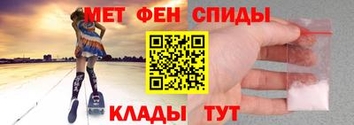 скорость mdpv Мариинск