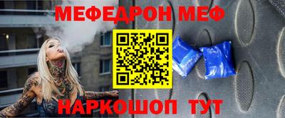 скорость mdpv Мариинск