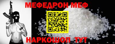 скорость mdpv Мариинск