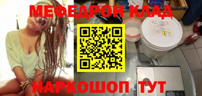 скорость mdpv Мариинск