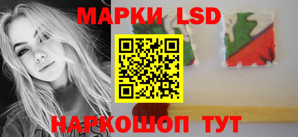 LSD-25 экстази  Вход с VPN  Тула  ЛСД экстази кислота  гидра вход  Лсд 25 экстази кислота 