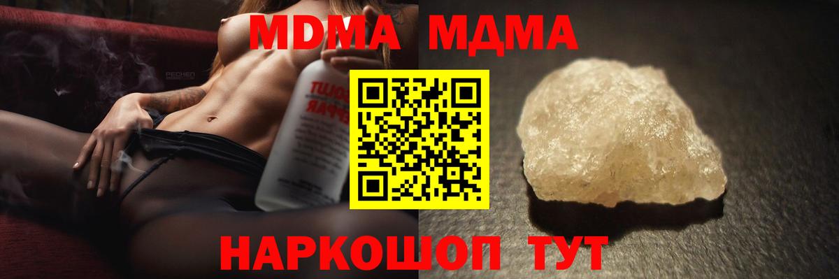 MDMA Molly Тула