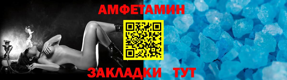 Метамфетамин винт  Вход с VPN  Тула 