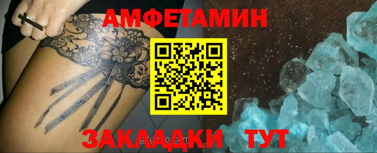 Метамфетамин Methamphetamine Тула