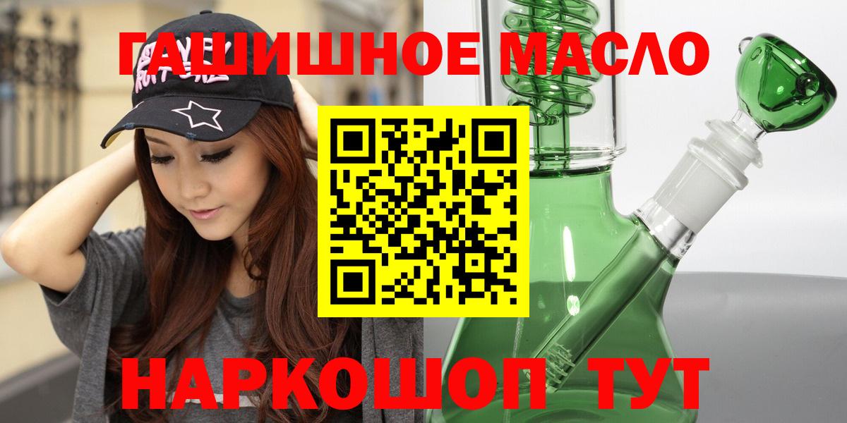 купить наркотик  ТГК вейп с тгк  Тула  Вход с VPN  ТГК вейп с тгк 