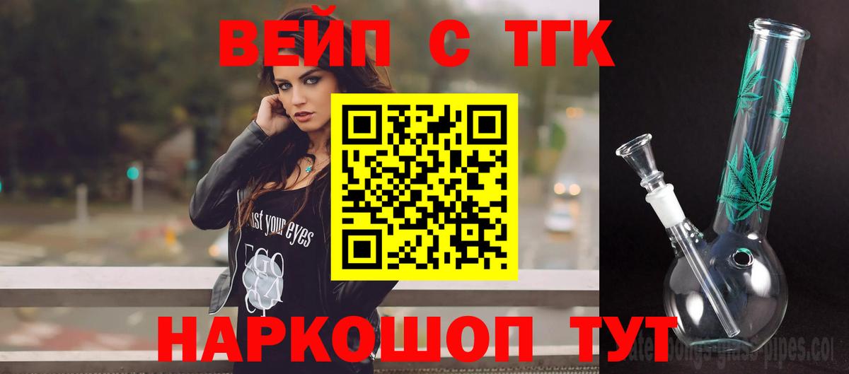 МЕФ Тула