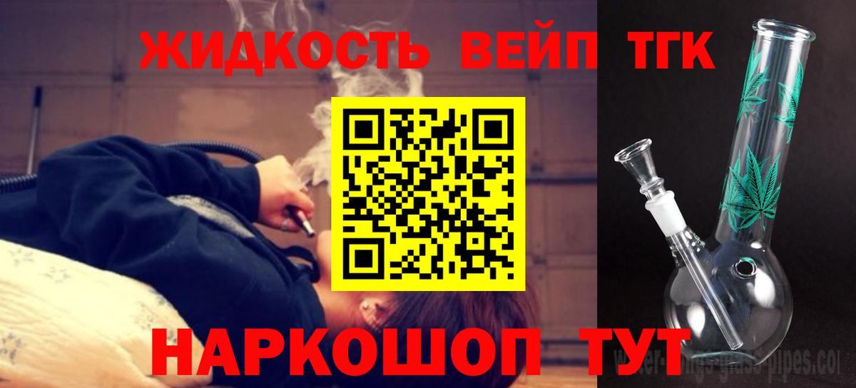 НБОМе  Вход с VPN  Меф МЯУ МЯУ кристаллы  Тула  МАРИХУАНА  Меф  MDMA  МАРИХУАНА  Alpha-PVP СК   ГАШ  Вейп ТГК 